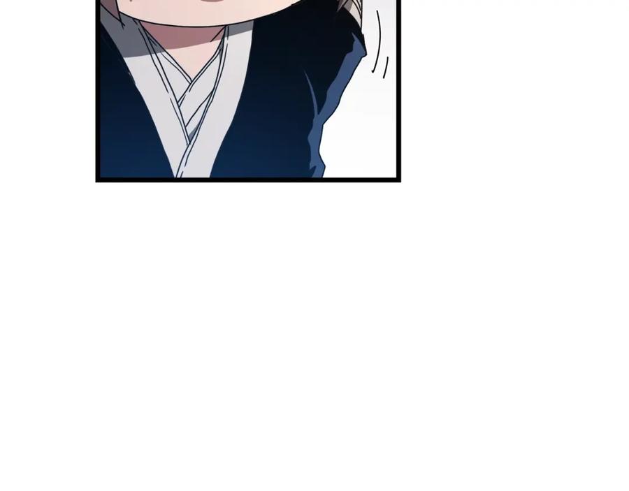 《重生为剑神的我》第53话 第70页