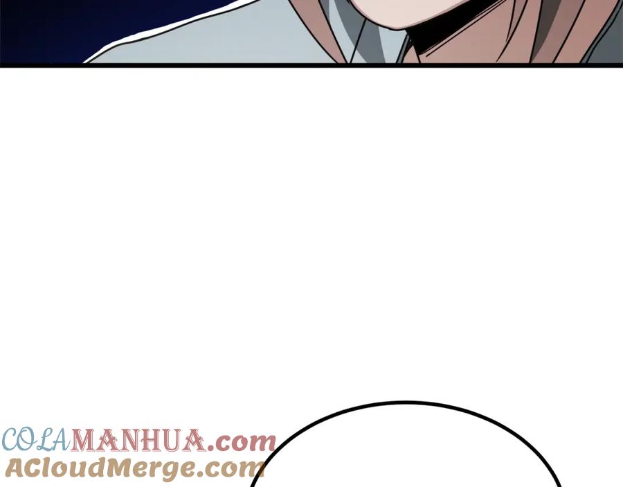 《重生为剑神的我》第53话 第57页