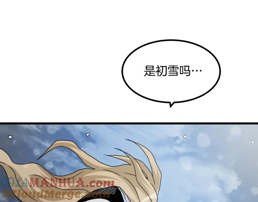 《重生为剑神的我》第53话 第181页