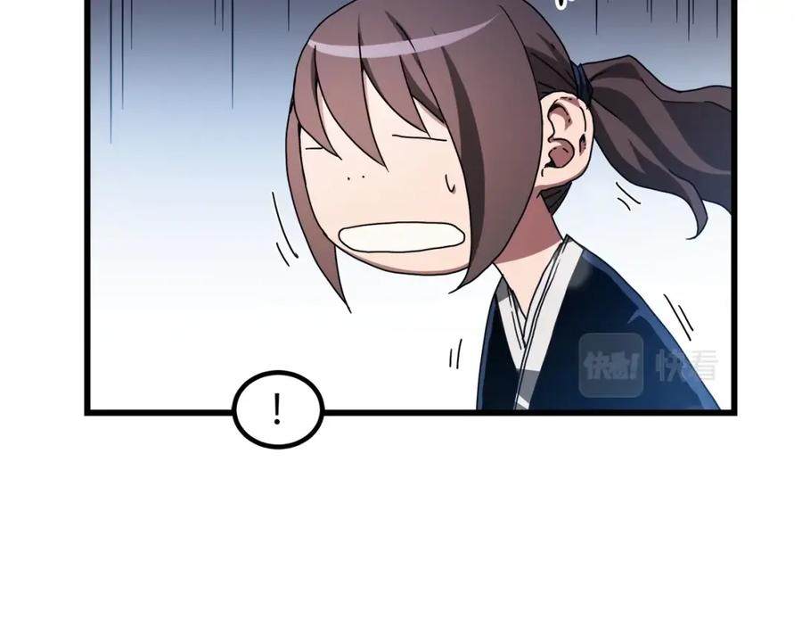 《重生为剑神的我》第53话 第178页
