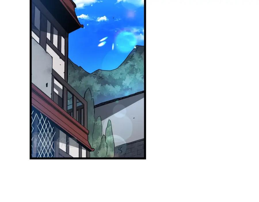 《重生为剑神的我》第53话 第2页