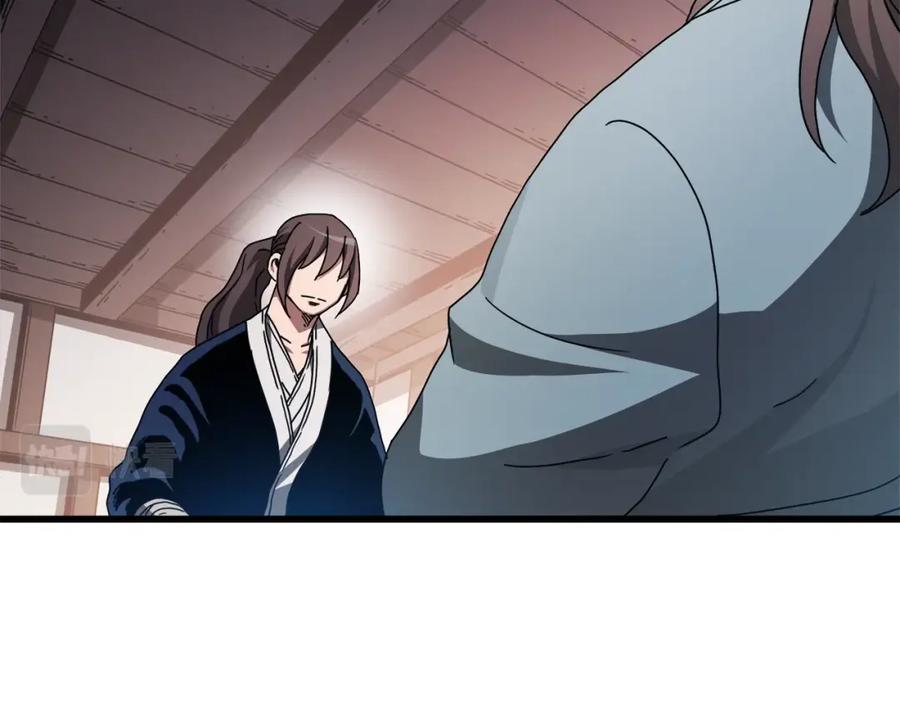 《重生为剑神的我》第53话 第35页