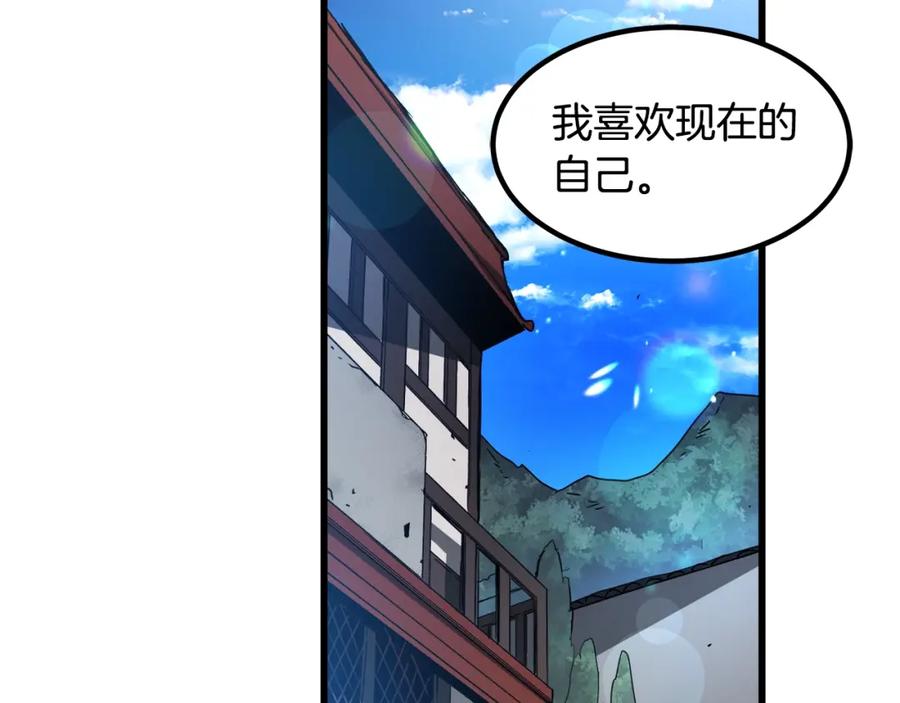 《重生为剑神的我》第53话 第124页