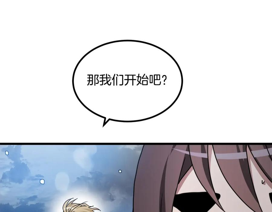 《重生为剑神的我》第53话 第187页