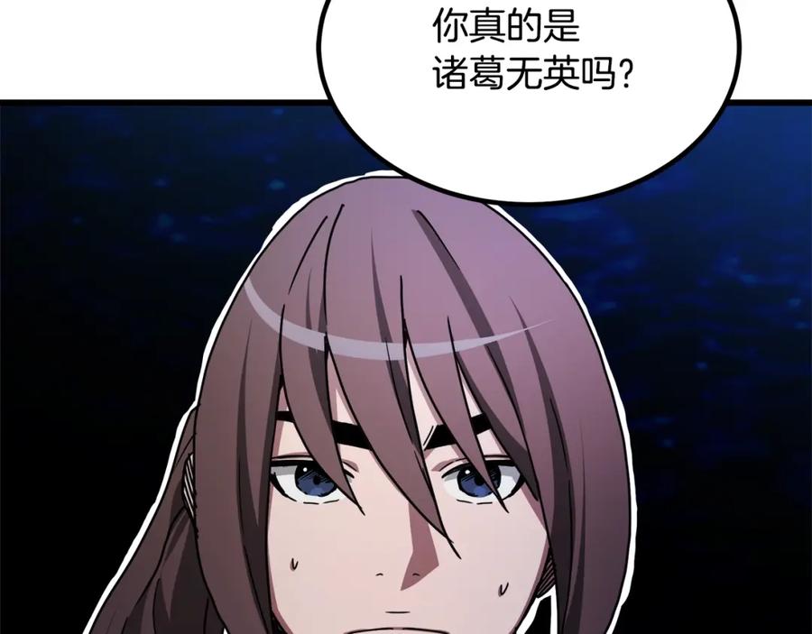 《重生为剑神的我》第53话 第58页