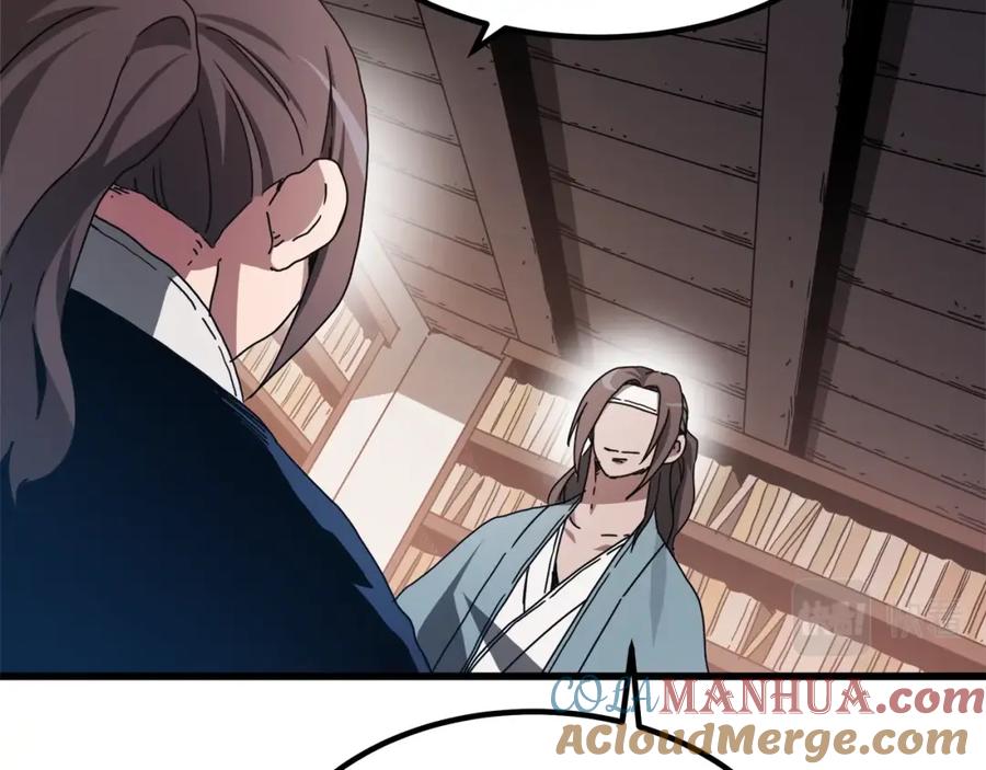 《重生为剑神的我》第53话 第49页