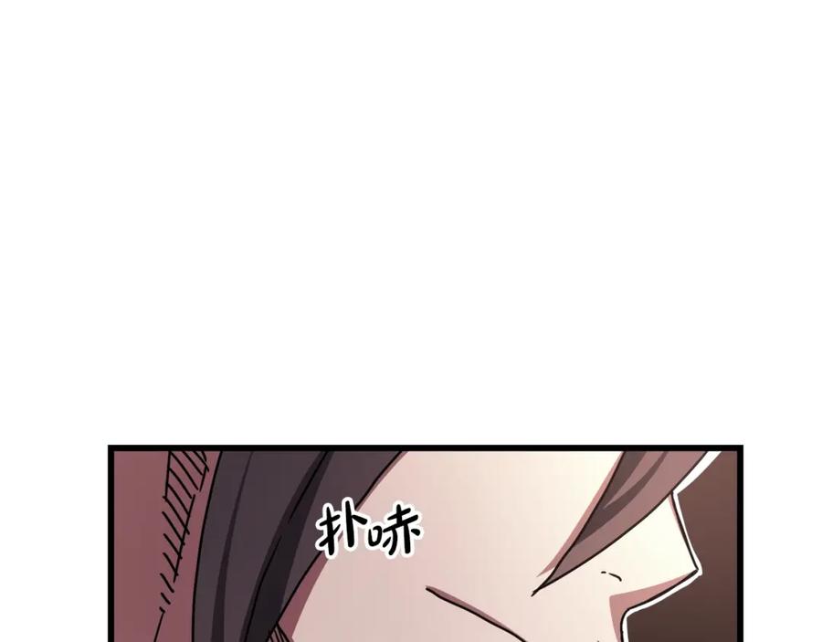 《重生为剑神的我》第53话 第140页
