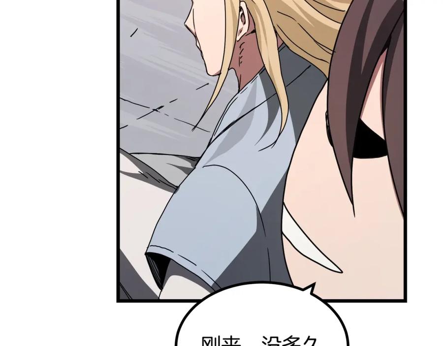 《重生为剑神的我》第53话 第170页