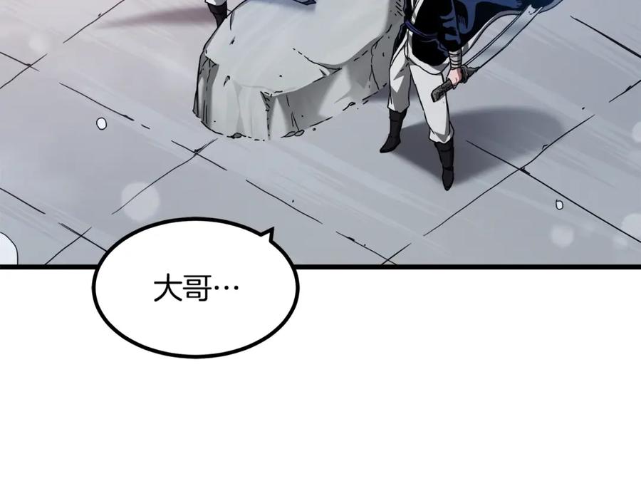 《重生为剑神的我》第53话 第180页