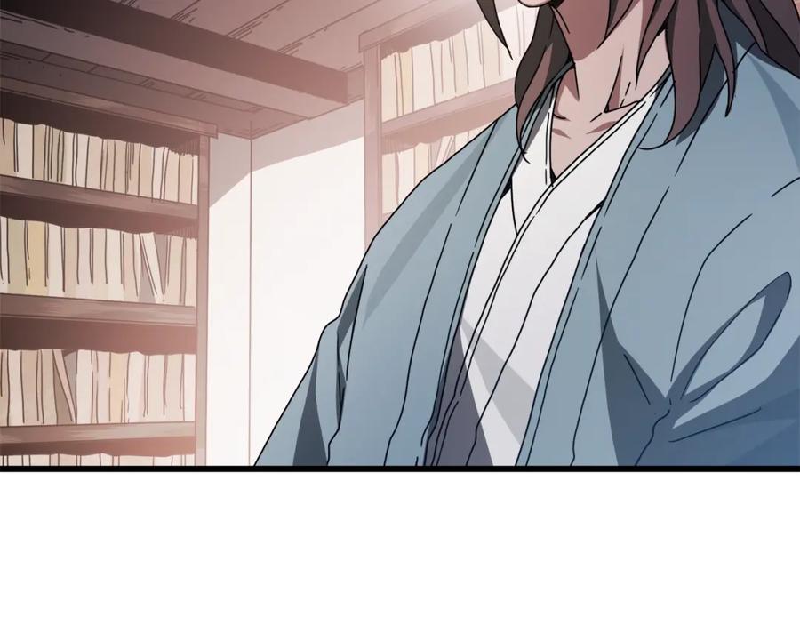 《重生为剑神的我》第53话 第72页