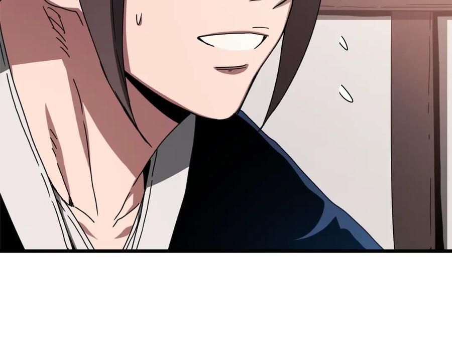 《重生为剑神的我》第53话 第22页