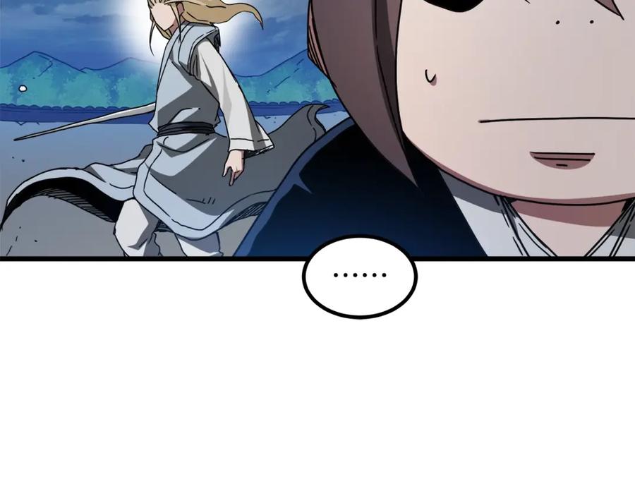 《重生为剑神的我》第53话 第188页
