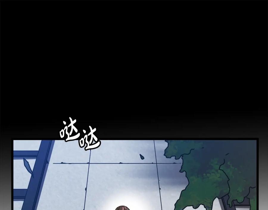 《重生为剑神的我》第53话 第163页
