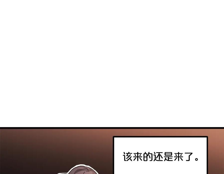 《重生为剑神的我》第53话 第84页