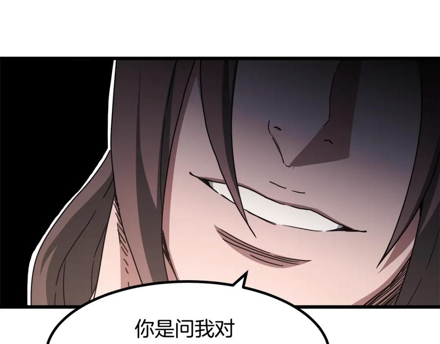 《重生为剑神的我》第53话 第94页