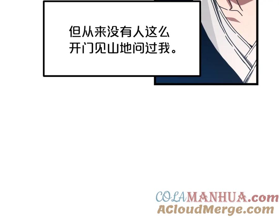 《重生为剑神的我》第53话 第65页