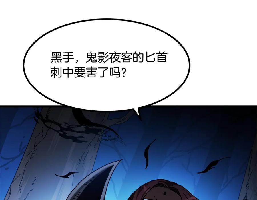 《重生为剑神的我》第54话 人剑合一 第78页