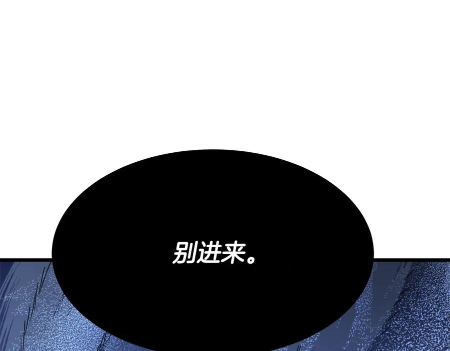 《重生为剑神的我》第54话 人剑合一 第111页