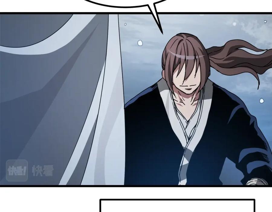 《重生为剑神的我》第54话 人剑合一 第34页