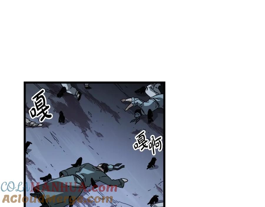 《重生为剑神的我》第54话 人剑合一 第48页