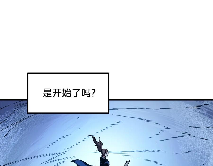 《重生为剑神的我》第54话 人剑合一 第109页
