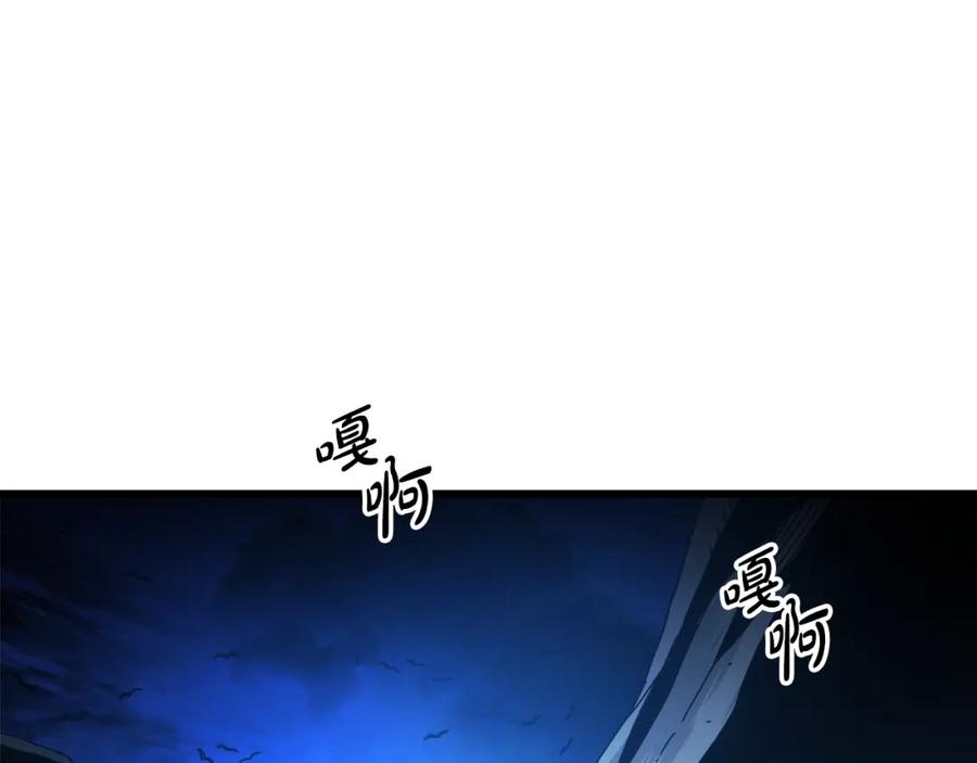 《重生为剑神的我》第54话 人剑合一 第46页