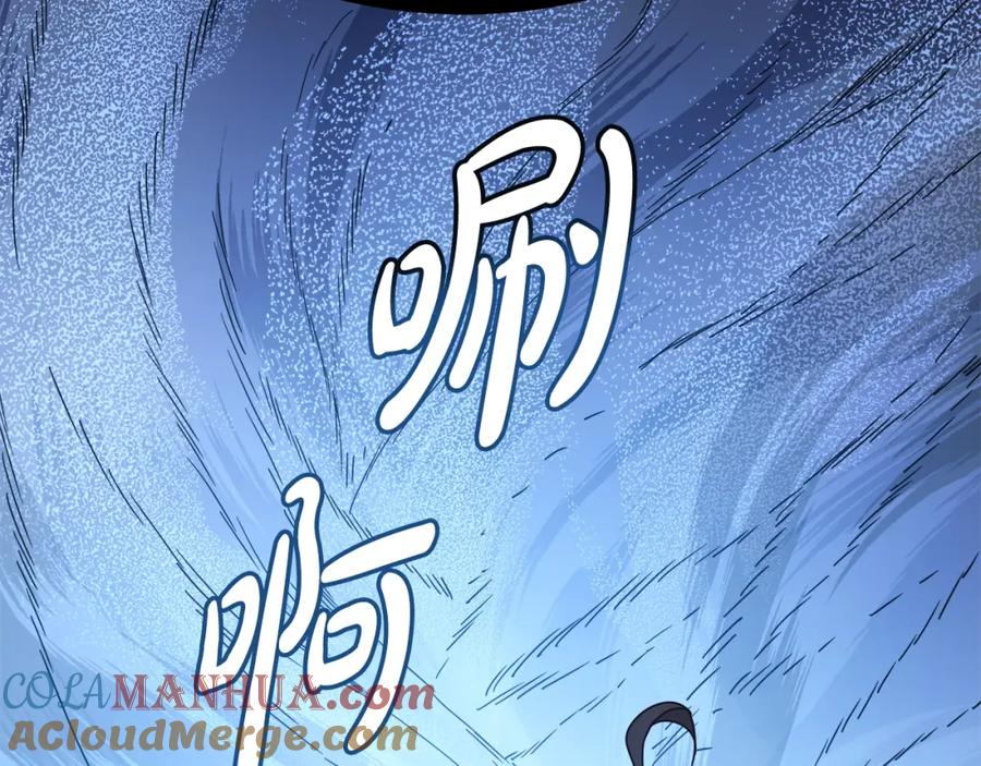 《重生为剑神的我》第54话 人剑合一 第112页