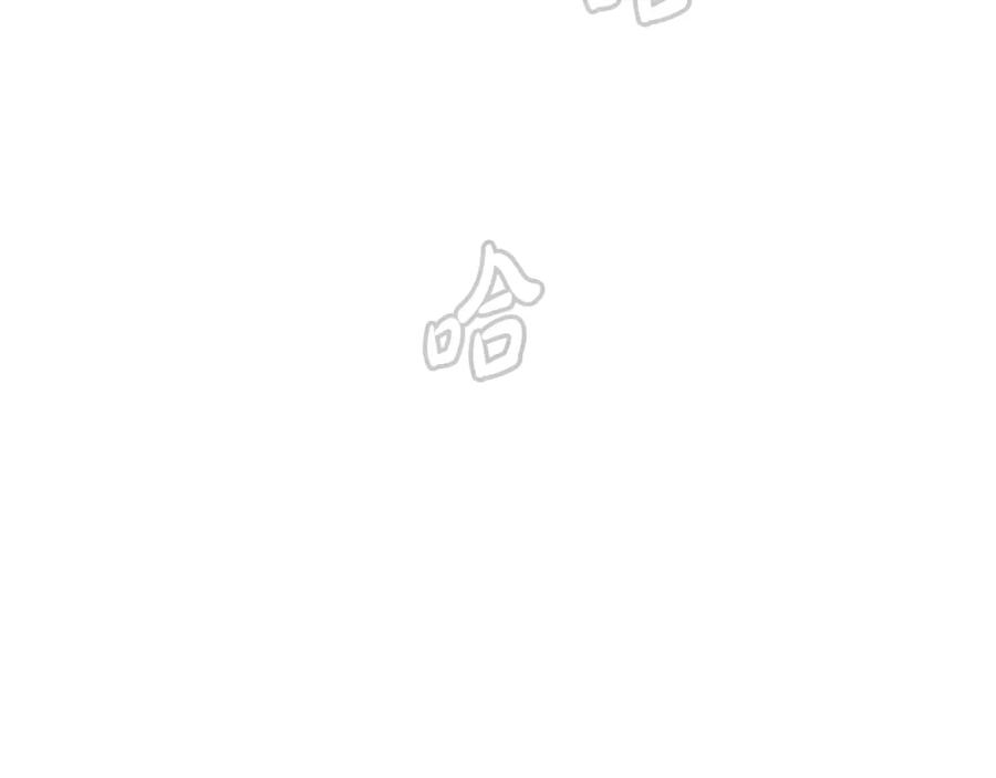 《重生为剑神的我》第54话 人剑合一 第82页