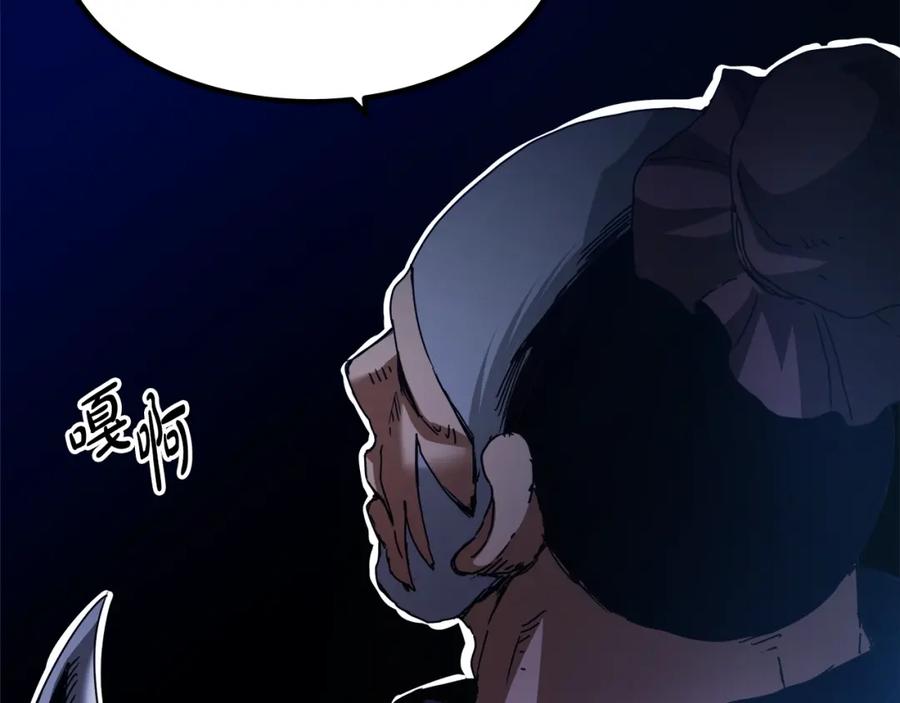 《重生为剑神的我》第54话 人剑合一 第53页
