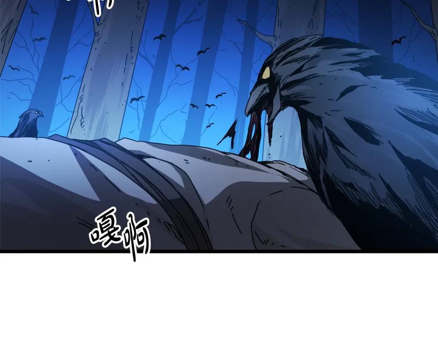 《重生为剑神的我》第54话 人剑合一 第51页