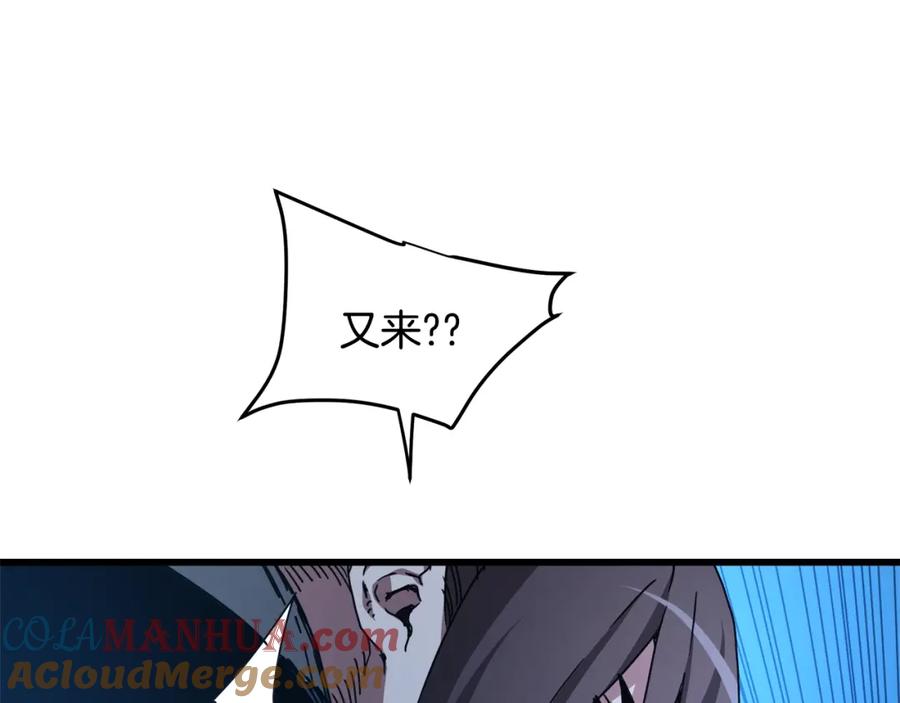 《重生为剑神的我》第54话 人剑合一 第144页