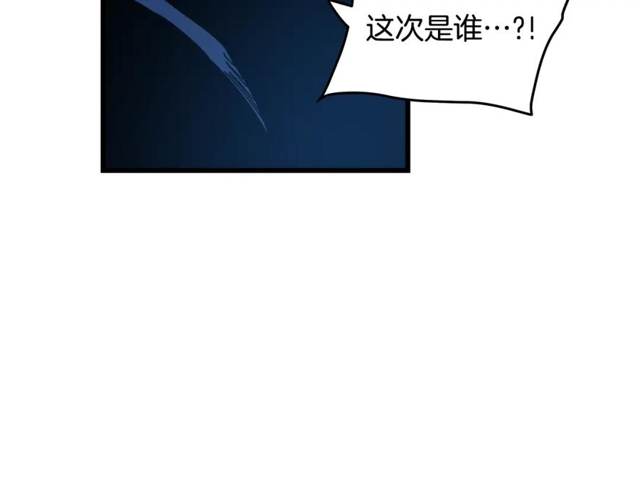 《重生为剑神的我》第54话 人剑合一 第138页