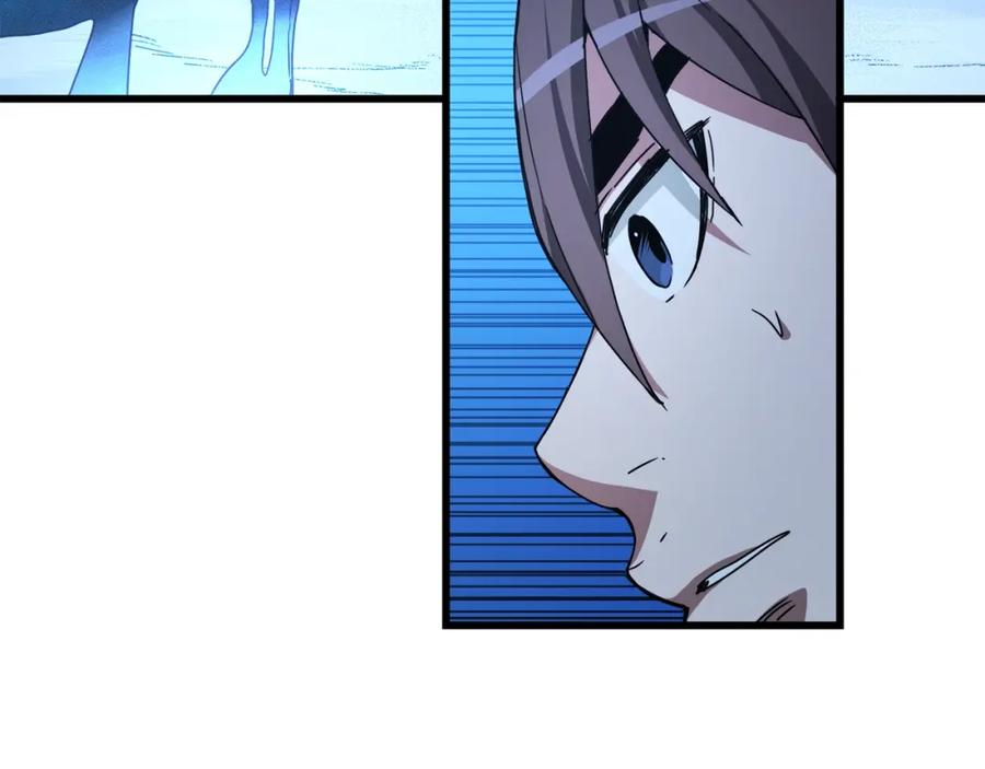 《重生为剑神的我》第54话 人剑合一 第133页