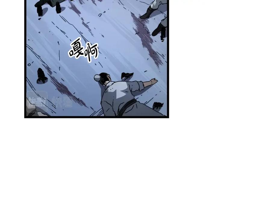 《重生为剑神的我》第54话 人剑合一 第49页