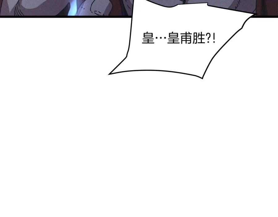 《重生为剑神的我》第54话 人剑合一 第141页