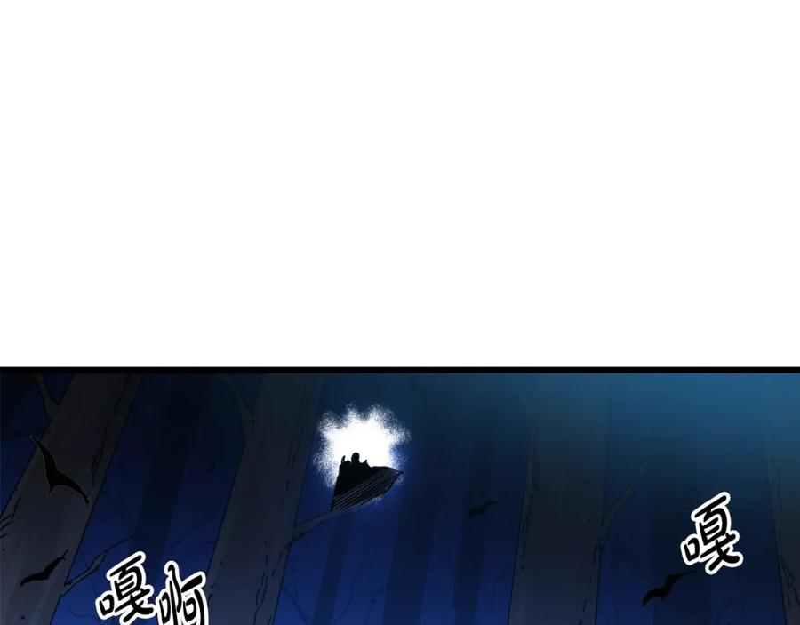 《重生为剑神的我》第54话 人剑合一 第50页