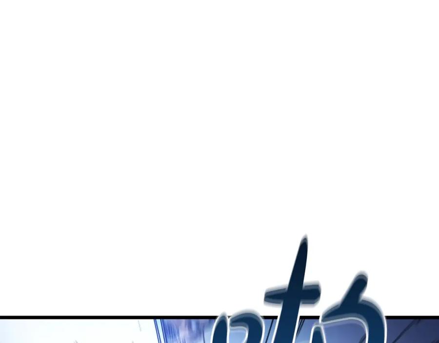 《重生为剑神的我》第54话 人剑合一 第166页