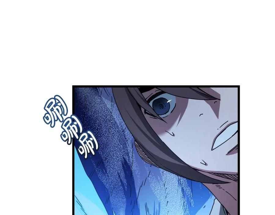 《重生为剑神的我》第54话 人剑合一 第142页