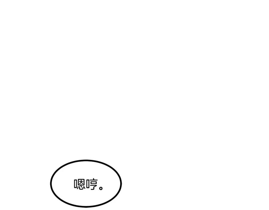 《重生为剑神的我》第54话 人剑合一 第58页