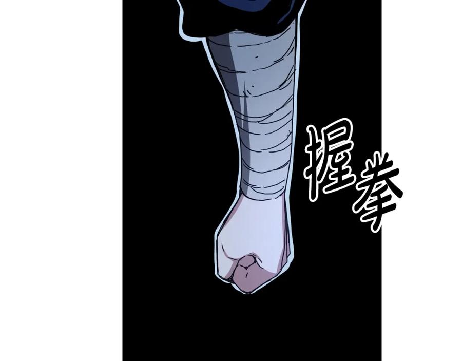 《重生为剑神的我》第54话 人剑合一 第98页