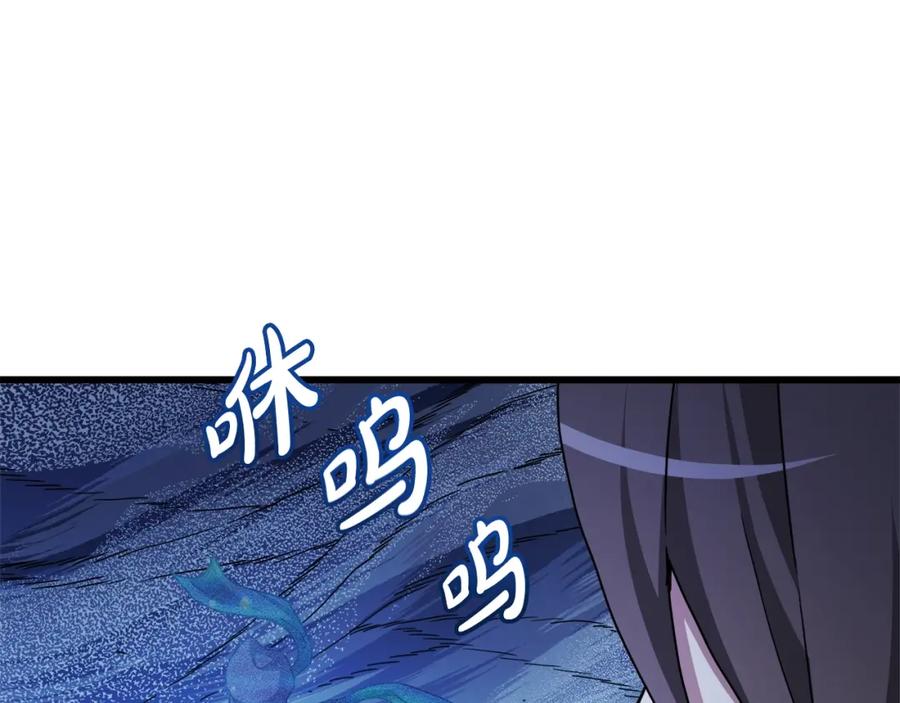 《重生为剑神的我》第54话 人剑合一 第147页