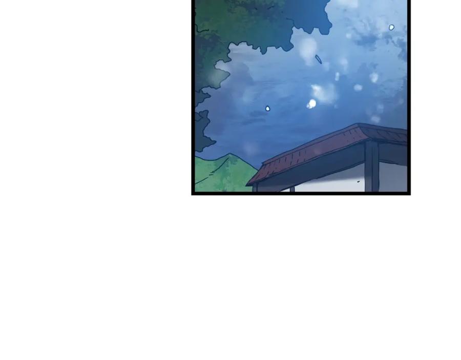 《重生为剑神的我》第54话 人剑合一 第25页