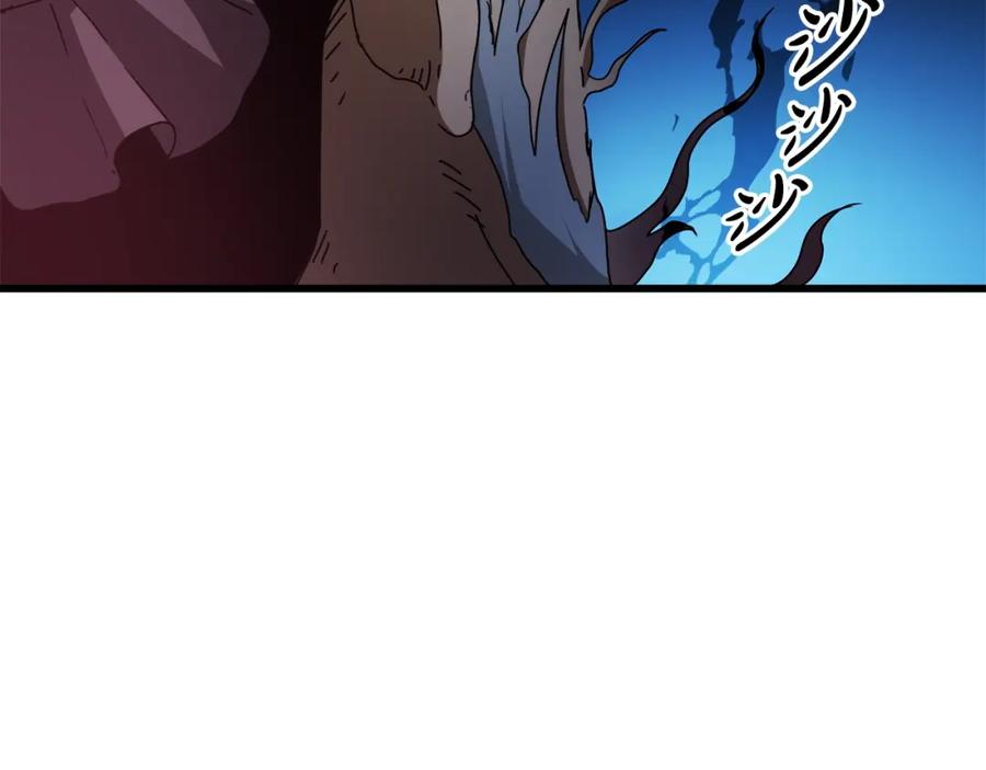 《重生为剑神的我》第54话 人剑合一 第77页