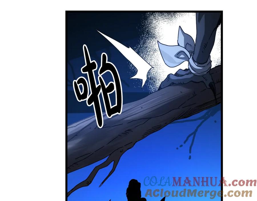 《重生为剑神的我》第54话 人剑合一 第56页