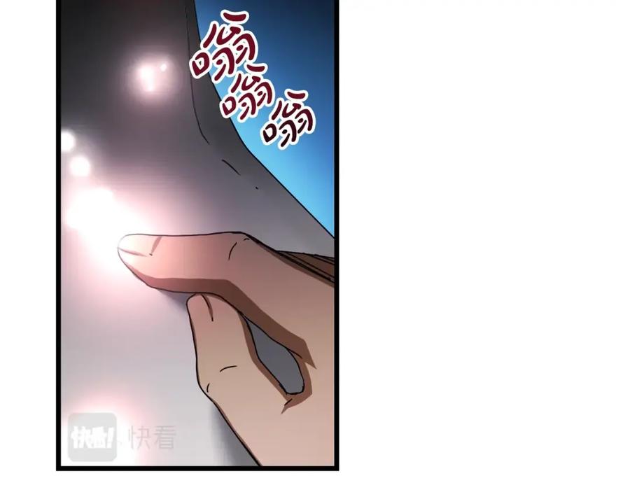 《重生为剑神的我》第54话 人剑合一 第65页