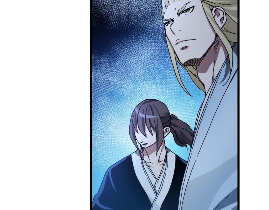 《重生为剑神的我》第54话 人剑合一 第91页