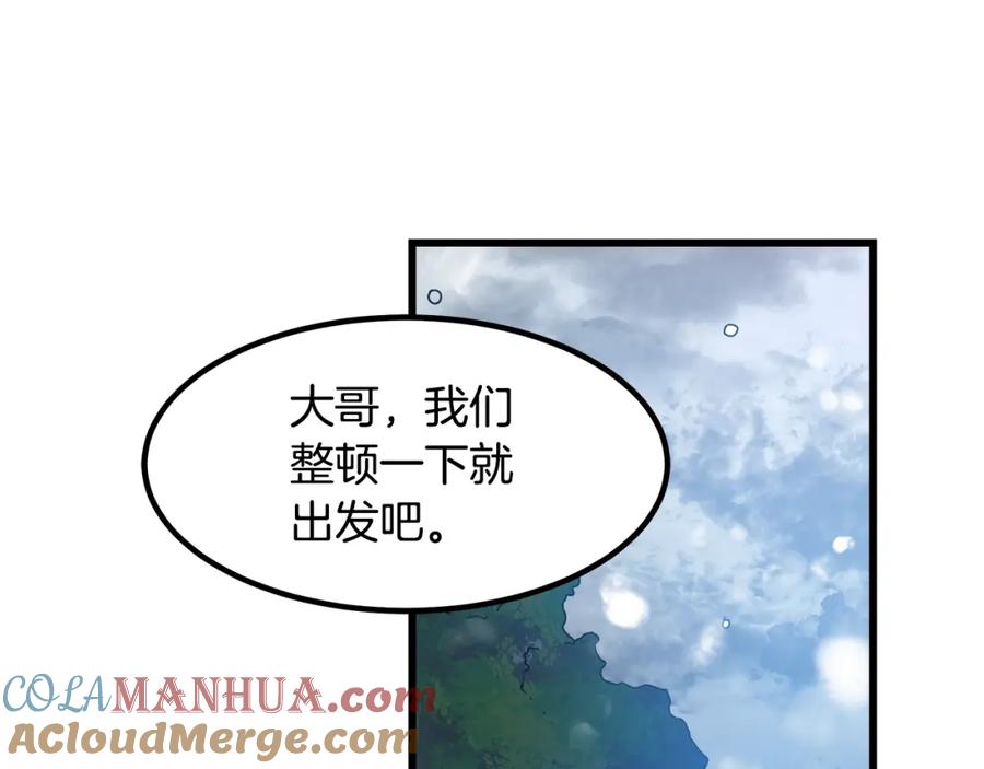 《重生为剑神的我》第54话 人剑合一 第24页