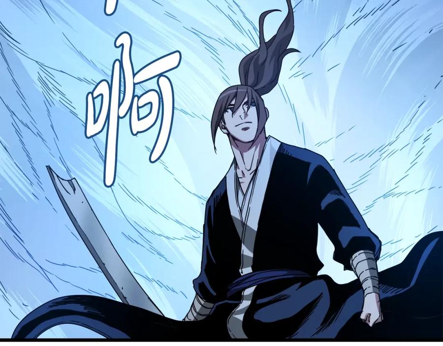 《重生为剑神的我》第54话 人剑合一 第113页