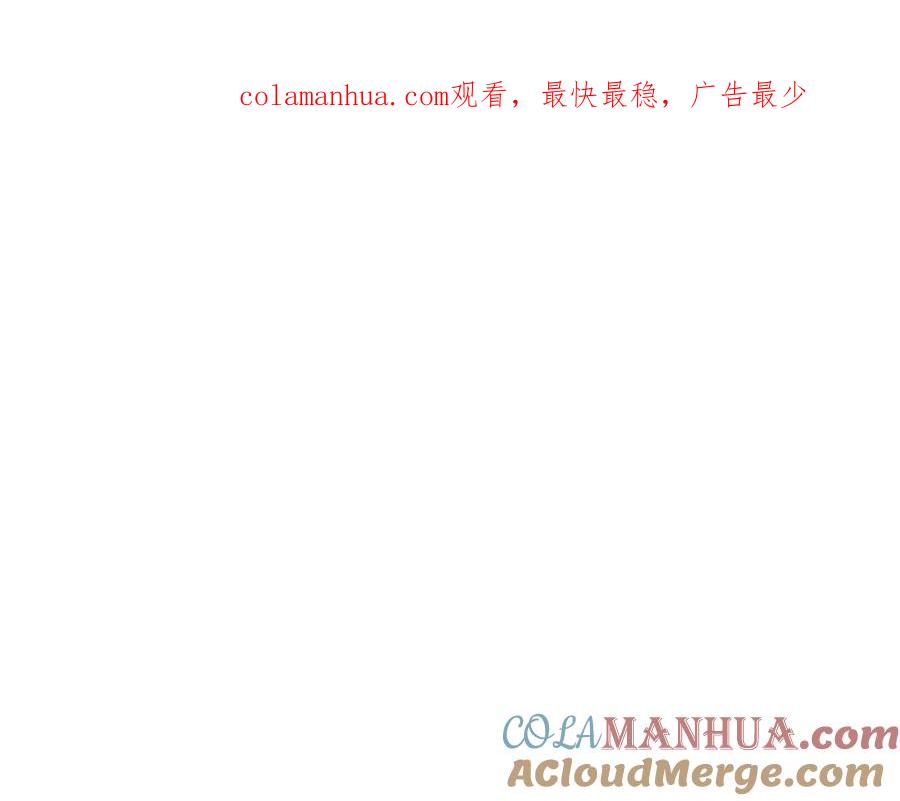 《重生为剑神的我》第54话 人剑合一 第1页