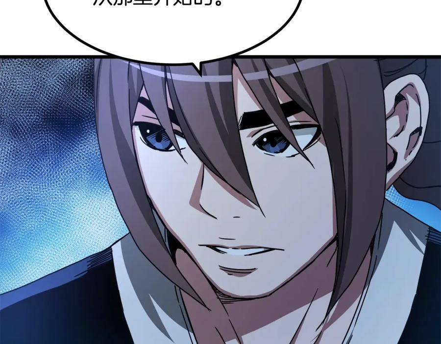 《重生为剑神的我》第54话 人剑合一 第93页
